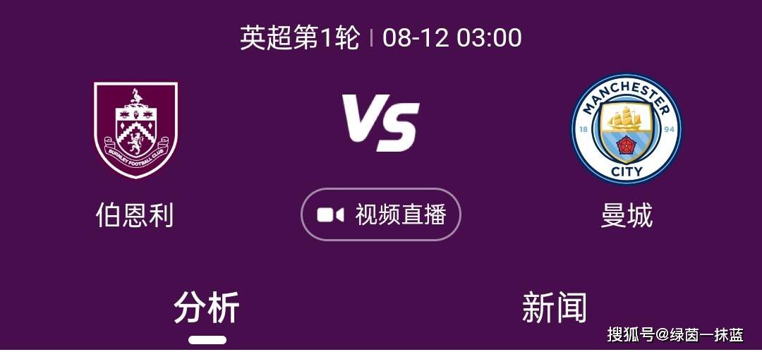 滕哈赫在谈到这个问题时表示：“我坚信拉什福德和霍伊伦是有能力进球的。